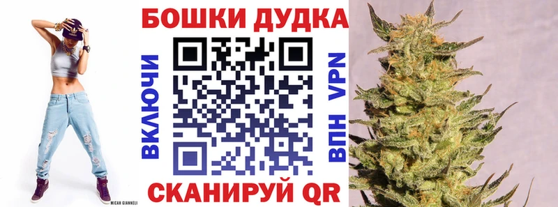 Купить Марихуана  Кокаин  Alpha-PVP  Мефедрон  Аша