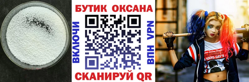 Купить  Аша  Бутират 1.4BDO 
