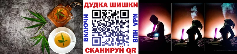 Canna-Cookies конопля  Купить закладки  Аша 