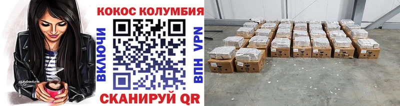 Купить  Аша  Cocaine Колумбийский 