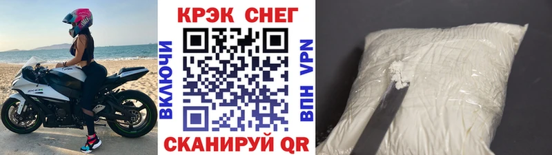 Кокаин Fish Scale Аша