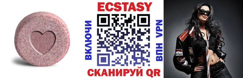 Купить закладки  Аша  Ecstasy Punisher 