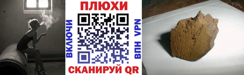 Гашиш гашик  Купить  Аша 
