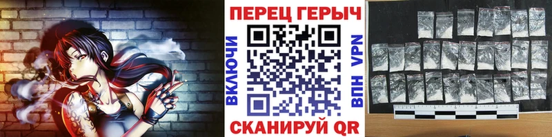 Купить закладки  Аша  ГЕРОИН VHQ 