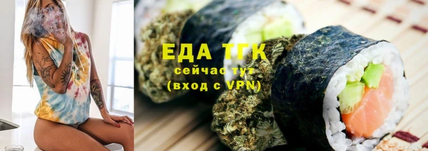 каннабис Гусев