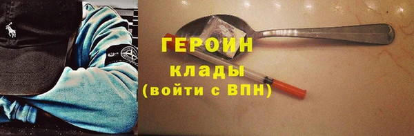 хмурый Гусиноозёрск
