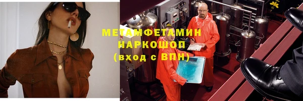 каннабис Гусев