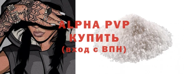 спайс Гусь-Хрустальный