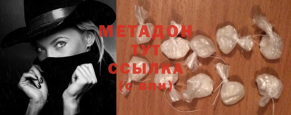 спайс Гусь-Хрустальный