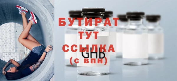 спайс Гусь-Хрустальный