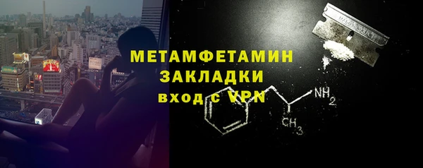хмурый Гусиноозёрск