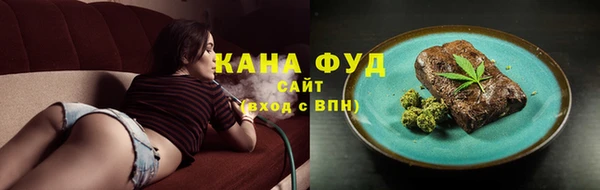 каннабис Гусев