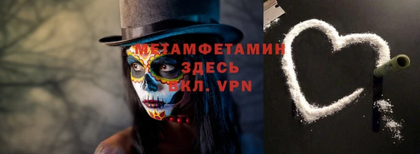 каннабис Гусев