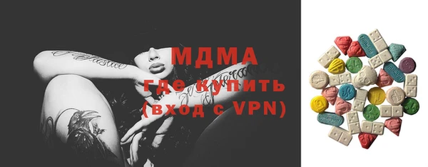 хмурый Гусиноозёрск