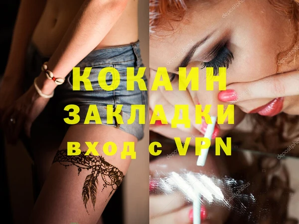 каннабис Гусев