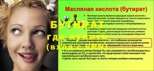 каннабис Гусев