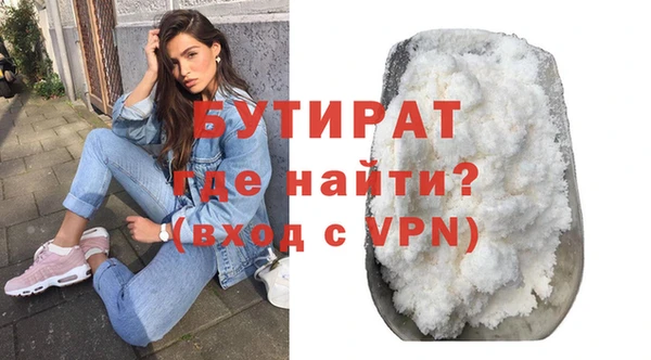 хмурый Гусиноозёрск