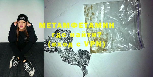 хмурый Гусиноозёрск