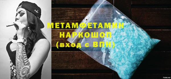 каннабис Гусев
