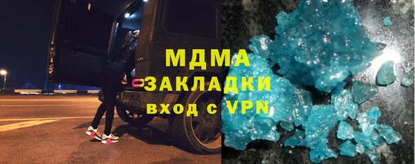 хмурый Гусиноозёрск
