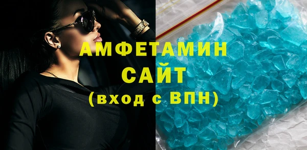 спайс Гусь-Хрустальный
