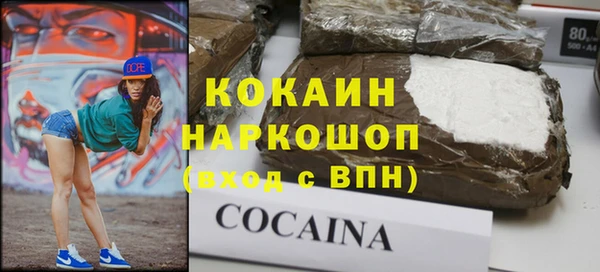 хмурый Гусиноозёрск