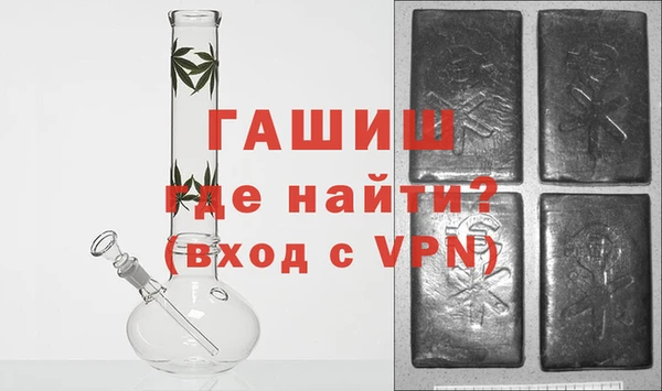 спайс Гусь-Хрустальный