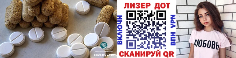 ЛСД экстази кислота  Купить закладки  Аша 