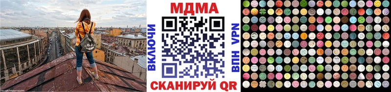 МДМА Molly  Купить  Аша 