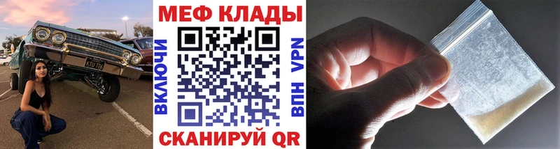 Мефедрон 4 MMC  Купить  Аша 