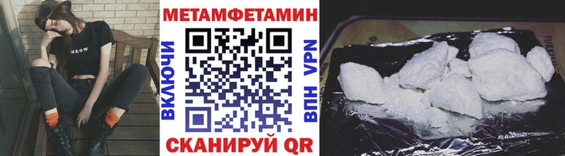 Купить закладки  Аша  Первитин Декстрометамфетамин 99.9% 