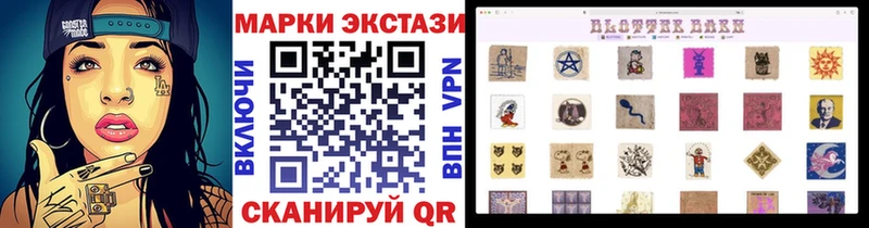 Марки N-bome 1,5мг  Купить  Аша 