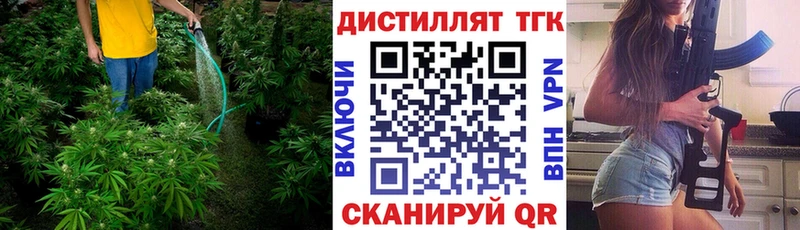 Дистиллят ТГК жижа  Купить закладки  Аша 